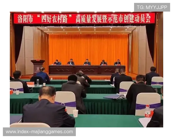 欧足联强化赛事管理体系推动欧洲足球高质量发展 欧足联强化赛事管理体系推动欧洲足球高质量发展