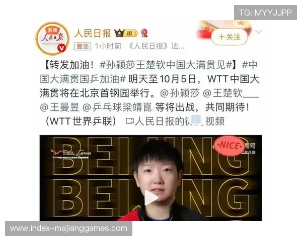 年度乒乓球赛事奖金榜公布，WTT总额破千万美元