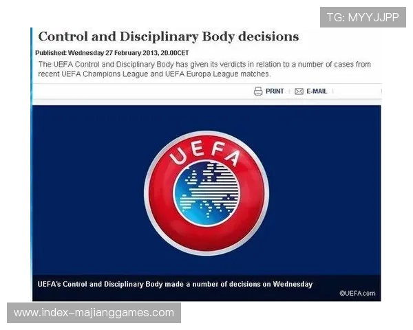 欧足联纪律条例第14条，种族歧视面临至少十场禁赛